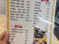 -泉州牛肉饭店(花园路店)