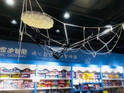 -皇家迪智尼(大融城店)