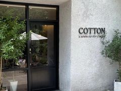 -COTTON CAFE(德信·中外公寓店)