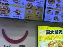 -牛一嘴·兰州牛肉面·大盘鸡(财富中心店)