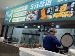 -紫光园·烤鸭(吕家营店)