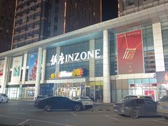 -银座购物广场(高新区店)
