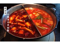 -湊湊火锅·茶憩(新中关购物中心店)