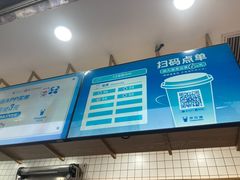 -茶百道(春熙路银石广场店)