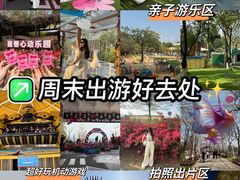 -盈香心动乐园