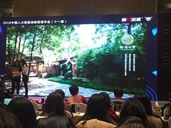 -北京朝阳悠唐皇冠假日酒店