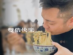 -安泊尔牛肉面(北滨河路店)