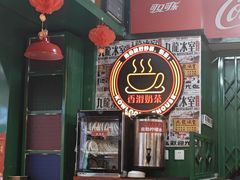 -九龙冰室(新中关购物中心店)