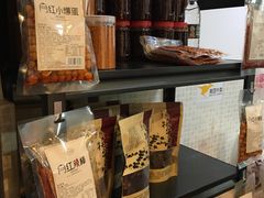 -518豆腐干(总店)