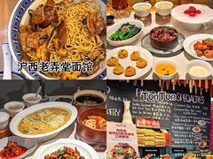 -TonTon(永康路店)