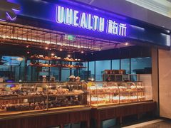 -UH祐禾(光谷世界城店)