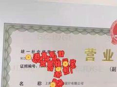 -企巴兔·注册公司代理记账