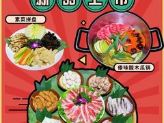 -金塔傣乡·云南德宏民族特色菜·傣味手抓饭(新亚洲店)
