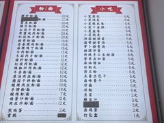 -百年德园(侯家塘店)
