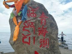 -青海湖国家重点风景名胜区