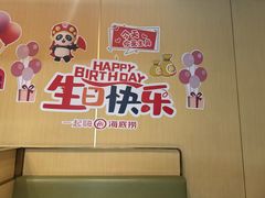 -海底捞火锅(河东万达广场店)