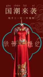 -欣薇婚纱(新源乐汇城店)