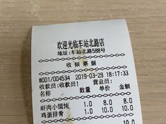 -章氏(车站北路店)