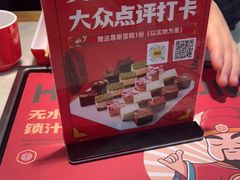 -和福顺牛肉大虾焖锅自助(宝业店)
