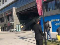 -老冯拉面羊棒骨(西宸广场店)
