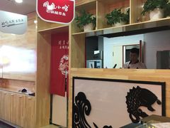 门面-周鱼小馆石锅酸菜鱼(活力汇店)