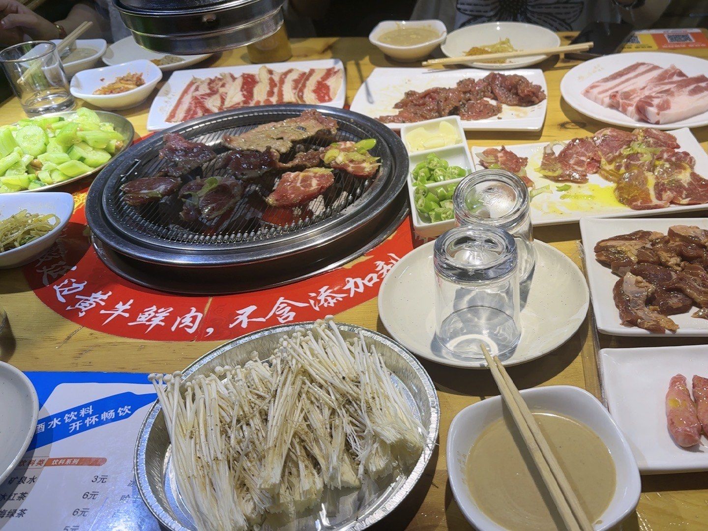 韩都烤肉