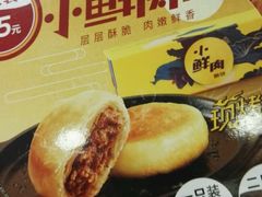 -肯德基(中鼎大厦店)