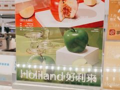 -好利来(南京路一店)