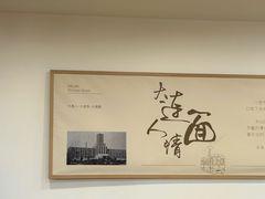 -水仙拉面(水仙街店)