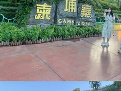 -南宁方特东盟神画
