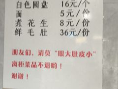 -水碾河刘老大串串香(水碾河路店)