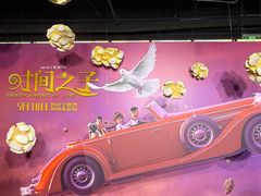 -SFC动漫主题影院(美罗城店)