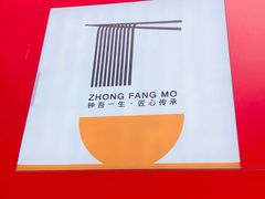景观位-钟方模白家肥肠粉(春熙店)