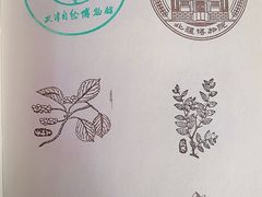 -天津自然博物馆