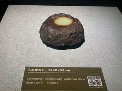 -青田石雕博物馆