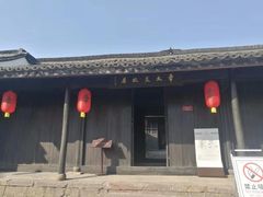 -章太炎故居