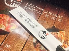 餐具摆设-漫烤鱼&徐州烧烤夜宵(万达店)