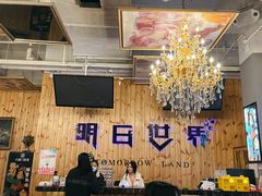 -明日世界密室轰趴·剧本桌游·箭馆团建(国贸店)