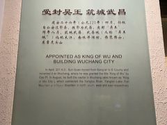 -鄂州市博物馆