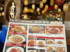 -恰饭·老长沙市井菜 (天河客运站店)