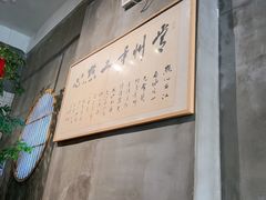 -花悦豆香