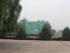 -济南植物园