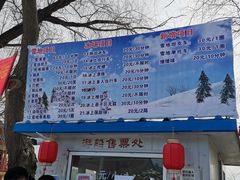 -盛世南宫影视城(北普陀影视城)