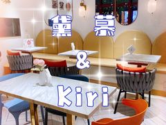 -DEMO黛慕蛋糕(三街两巷店)