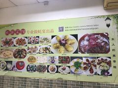 -蚝家菜馆(沙井店)