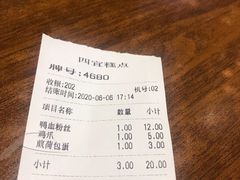 -四宜糕团店(文峰城市广场店)