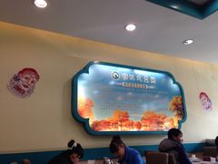 -西域胡氏大盘鸡(谈固店)