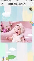 点击看大图 -鹿乐·亲子儿童摄影(城东翠雍新城南区店)