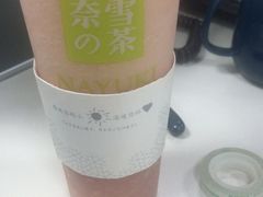 霸气芝士桃桃莓-奈雪的茶(国金中心店)