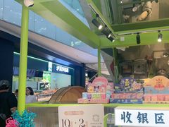 -鲜道寿司(无锡苏宁店)